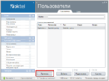 Миниатюра для версии от 11:02, 2 декабря 2013