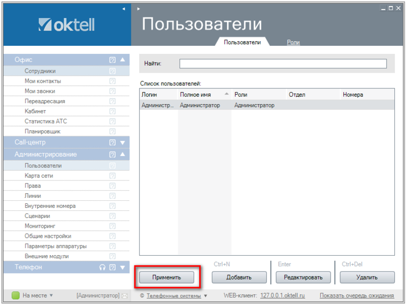 Файл:Урок1n-031.png