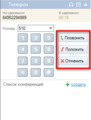 Миниатюра для версии от 10:40, 3 января 2014