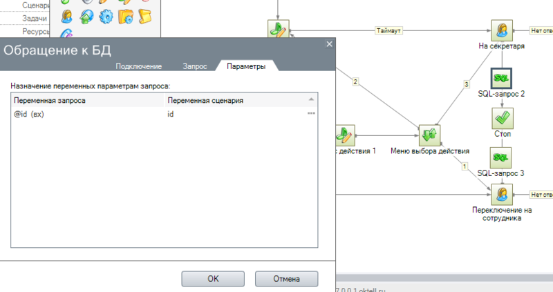 Файл:Fiksirovatpropushenni8.PNG