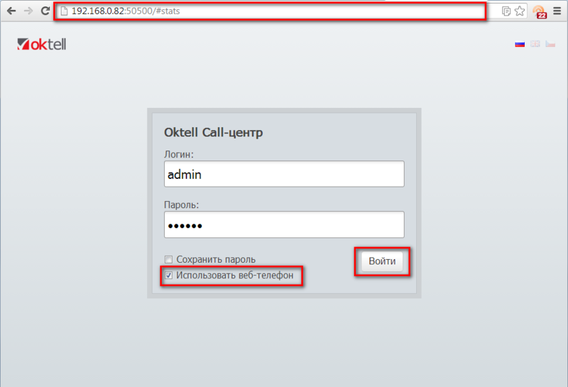 Файл:Webserver-001.png