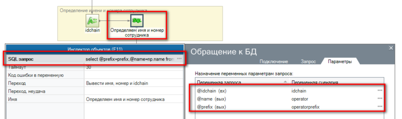 Файл:Определение имени пользователя 002.PNG