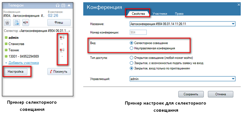 Файл:Урок14-027n.png