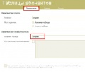 Миниатюра для версии от 09:14, 26 июня 2015