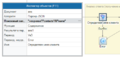 API amoCRM -005.png