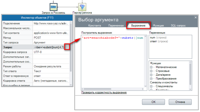 Файл:Урок21-004.png