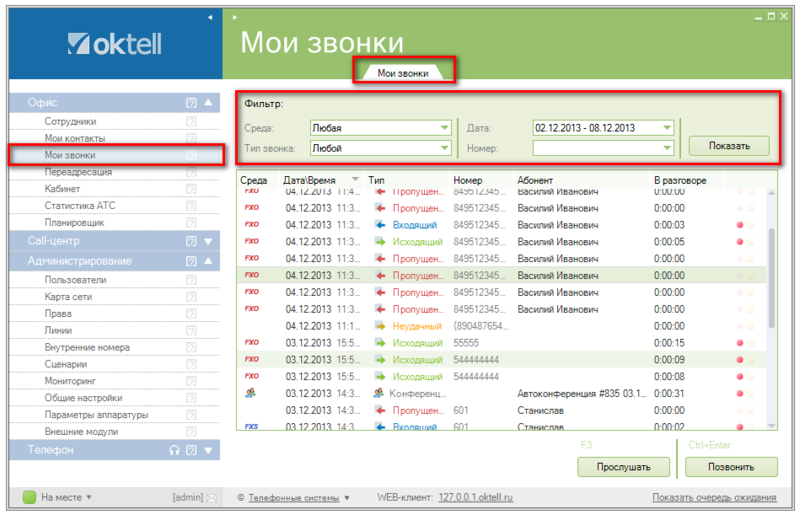 Файл:Урок 10-004.png