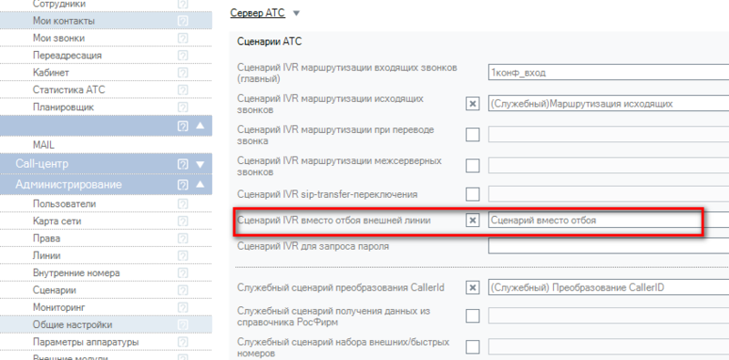 Файл:Вместоотбоя6.PNG