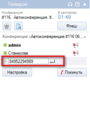 Миниатюра для версии от 09:19, 6 января 2014