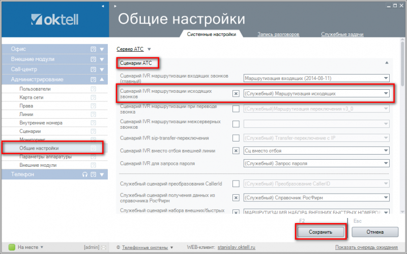 Файл:Урок25-001.png