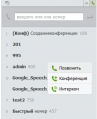 Миниатюра для версии от 13:00, 19 августа 2014