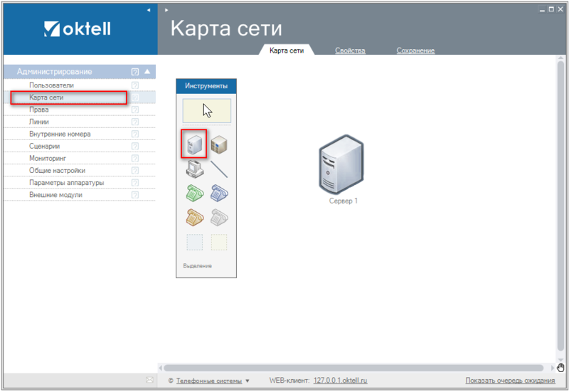 Файл:Урок1-022.PNG