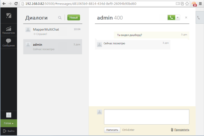 Файл:Webserver-007.png