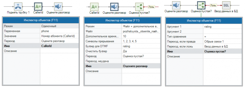 Файл:Урок27 003.png