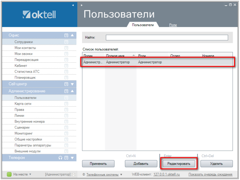 Файл:Урок1n-029.png
