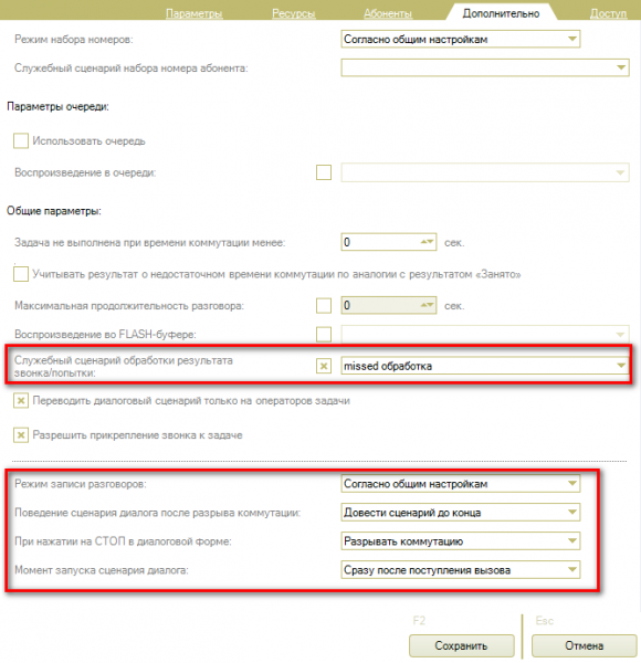 Файл:Задач пропущенные 009.png