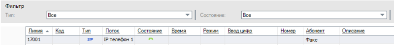 Файл:Hanlong 010.png