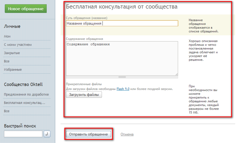 Файл:Wiki-005.png