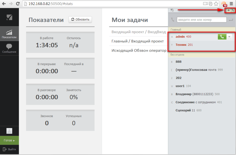 Файл:Webserver-003.png