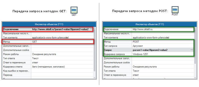 Файл:Урок21-003.png