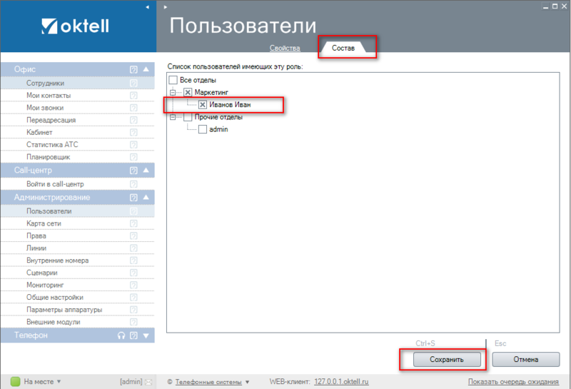 Файл:Урок2-009.PNG