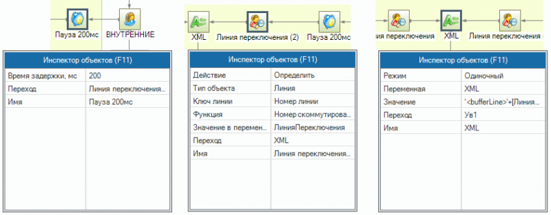 Файл:Определение момент переключения-007.png