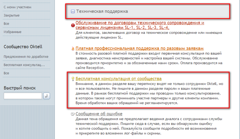 Файл:Wiki-004.png
