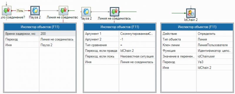 Файл:Определение момент переключения-014.png