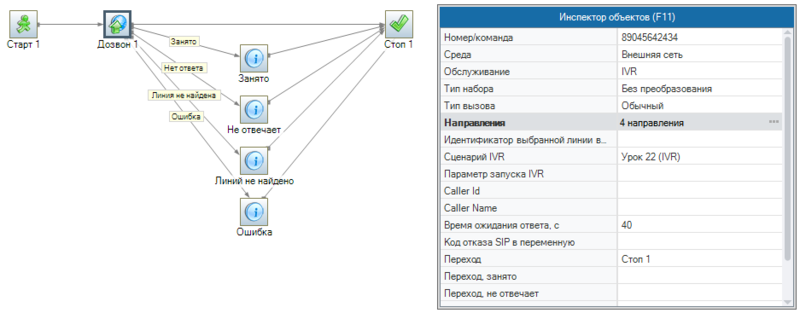 Файл:Урок 22 -005.png