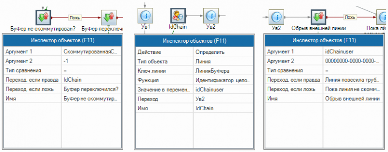 Файл:Определение момент переключения-011.png