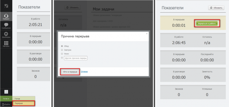 Файл:WebClient-001.png