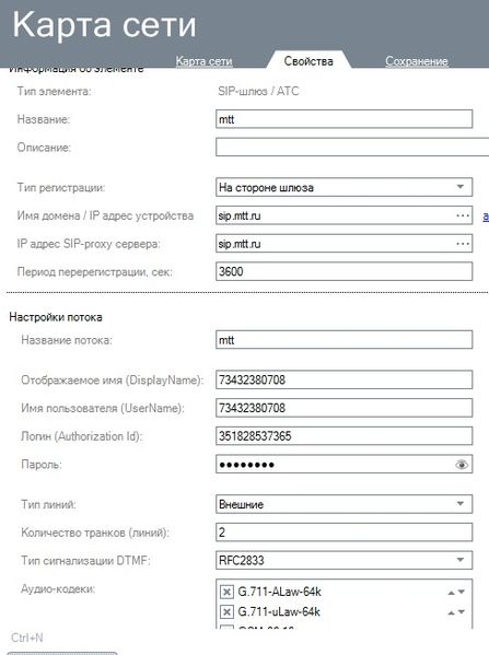 Файл:Mtt.jpg
