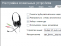 Миниатюра для версии от 07:48, 19 апреля 2011