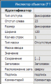 Миниатюра для версии от 07:11, 19 апреля 2011