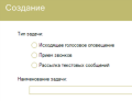 Миниатюра для версии от 07:41, 19 апреля 2011