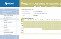 Миниатюра для версии от 07:08, 19 апреля 2011