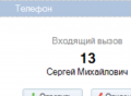 Миниатюра для версии от 07:48, 19 апреля 2011