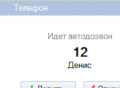 Миниатюра для версии от 07:47, 19 апреля 2011
