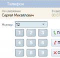 Миниатюра для версии от 07:48, 19 апреля 2011