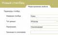 Миниатюра для версии от 07:41, 19 апреля 2011