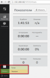 Webserver-012.png