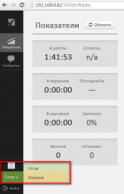 Webserver-012.png