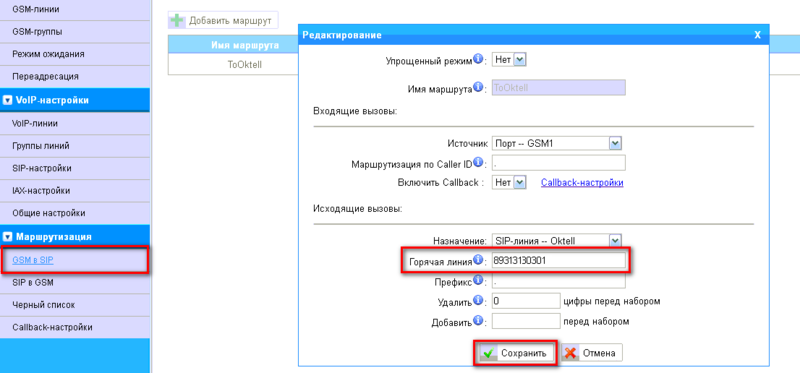 Файл:Neogate tg2000 -007.png