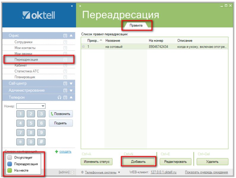 Файл:Урок11-001.png