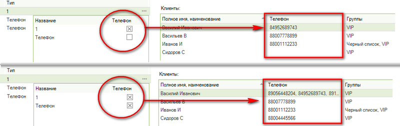 Файл:Моиконтакты4.png