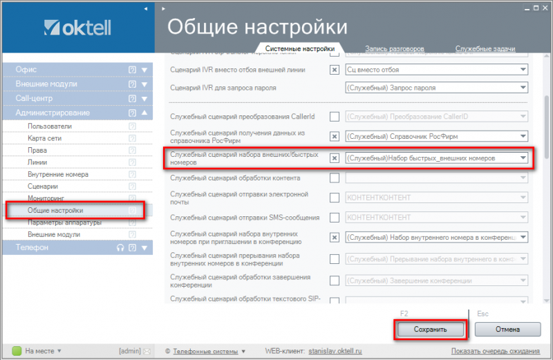 Файл:Урок25-007.png