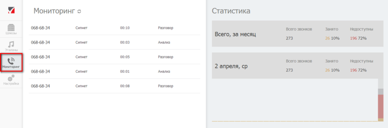 Файл:Антиробот-035.PNG.png