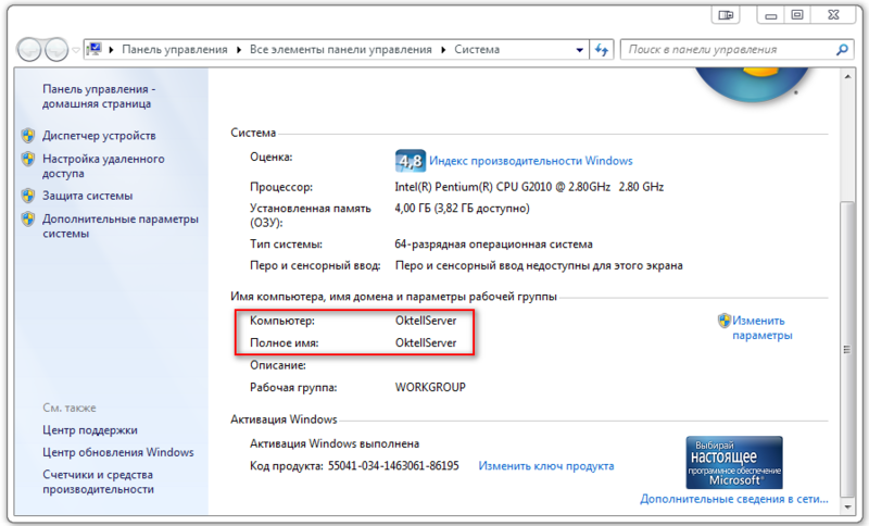 Файл:Урок1-023.PNG