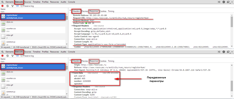Файл:Урок21-007.png