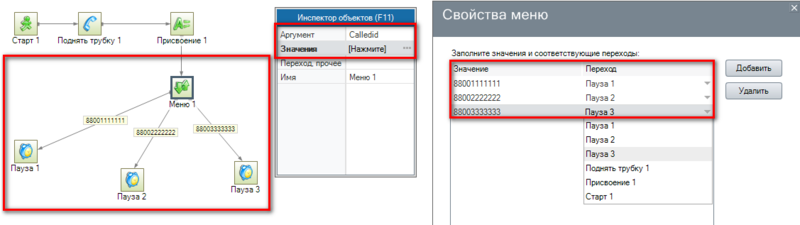Файл:Урок18-002.png